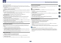 Страница 107