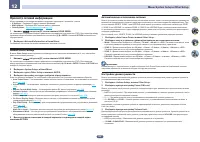 Страница 108