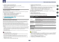 Страница 109