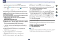 Страница 110