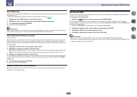 Страница 111