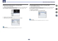 Страница 112