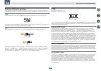 Страница 128