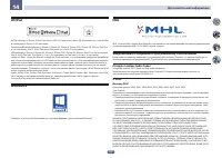 Страница 130