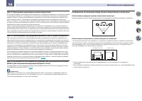 Страница 132