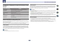 Страница 133