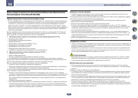 Страница 134