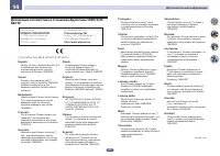 Страница 135