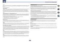 Страница 138