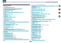 Страница 139