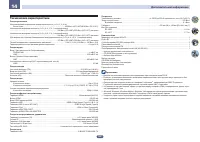 Страница 140