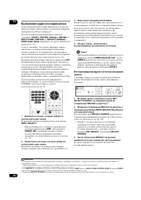 Страница 102