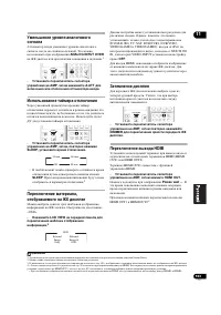 Страница 103