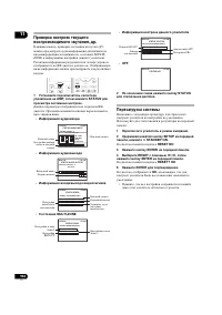 Страница 104