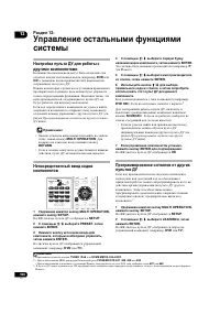 Страница 106