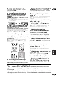 Страница 107