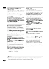 Страница 108