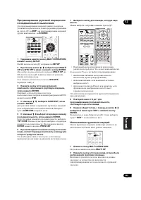 Страница 109