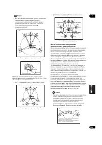 Страница 113