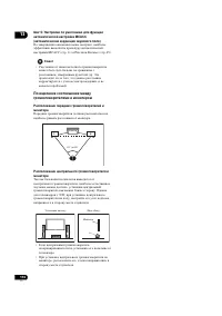 Страница 114