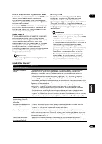 Страница 121