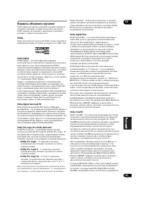 Страница 125