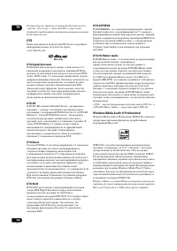 Страница 126