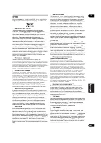 Страница 127