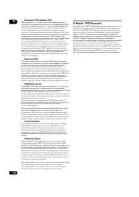 Страница 128