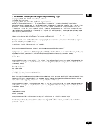 Страница 129