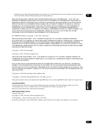 Страница 131