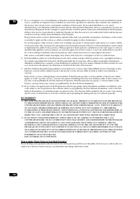 Страница 134