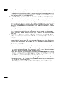 Страница 138