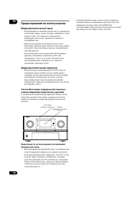 Страница 146