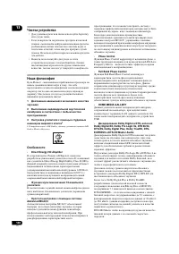 Страница 148