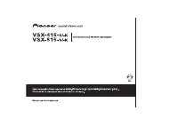 Pioneer VSX-415 / VSX-515