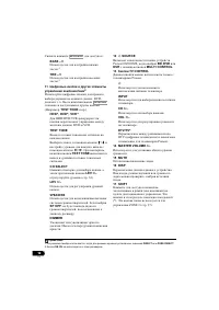 Страница 100