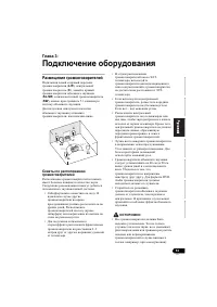 Страница 101