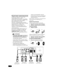 Страница 102
