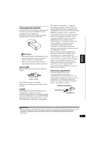 Страница 103