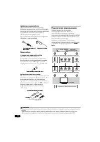 Страница 104