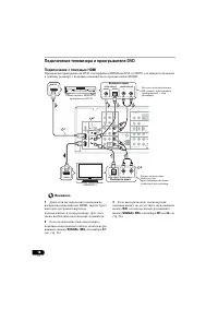 Страница 106