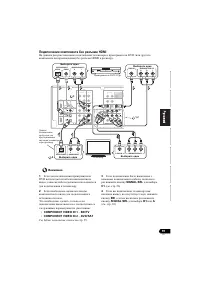 Страница 107