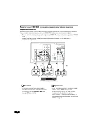 Страница 108
