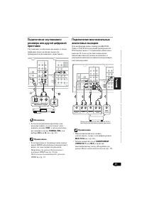 Страница 109