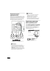 Страница 110
