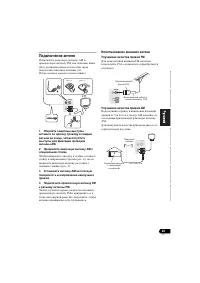 Страница 111