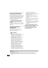 Страница 112