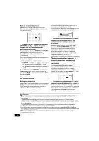 Страница 114