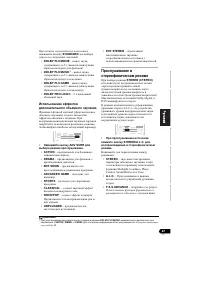 Страница 115